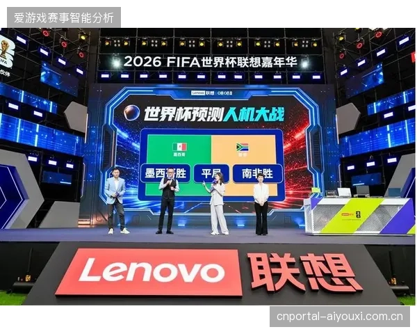 超过72%的赛事服务商在2026年世界杯期间接入数字化导流工具