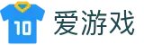爱游戏-官方平台-全球赛事尽收眼底